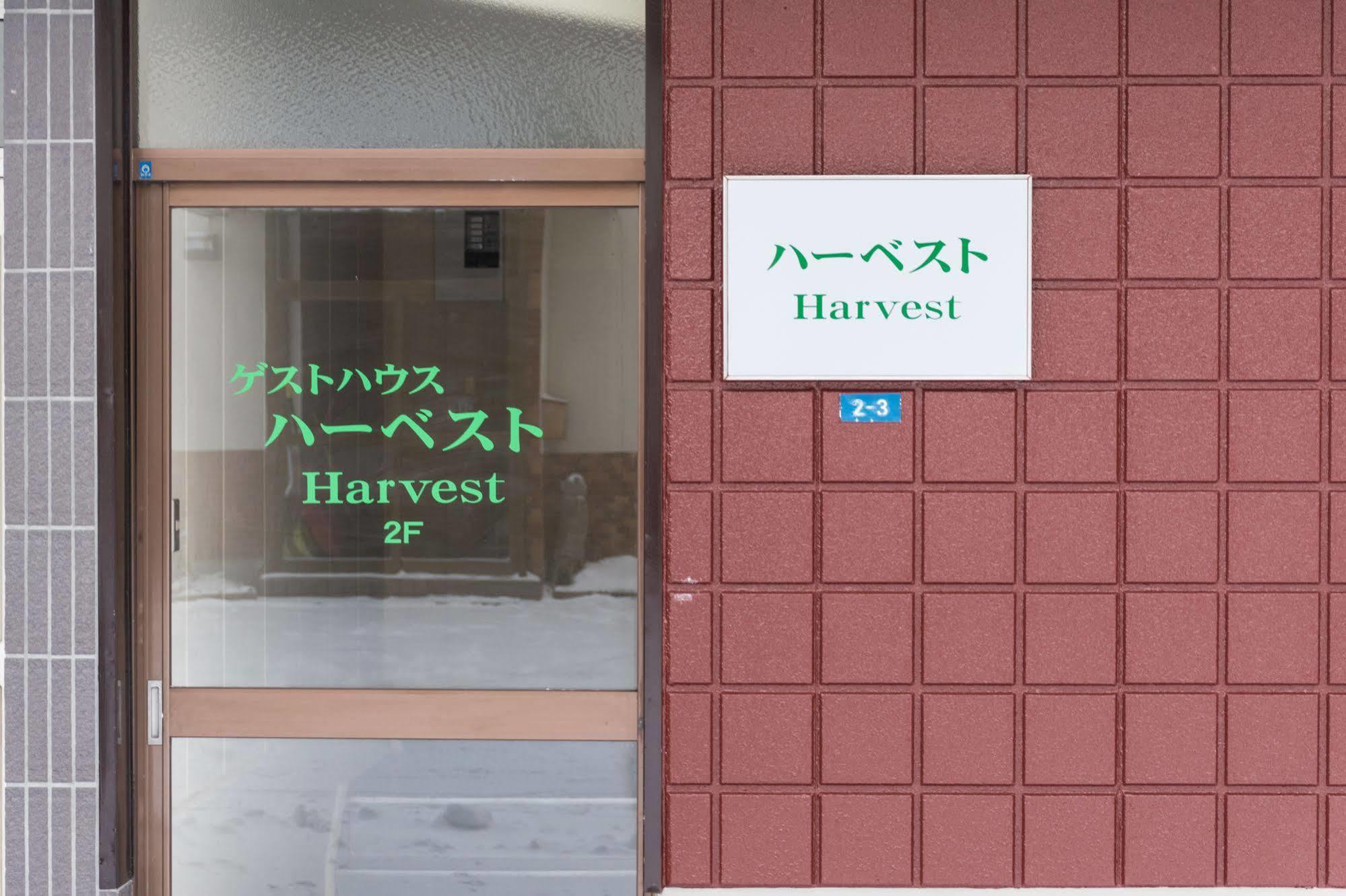 Otaru Guesthouse Harvest Exterior foto